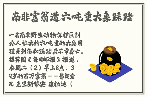 善良的老师2在线观看